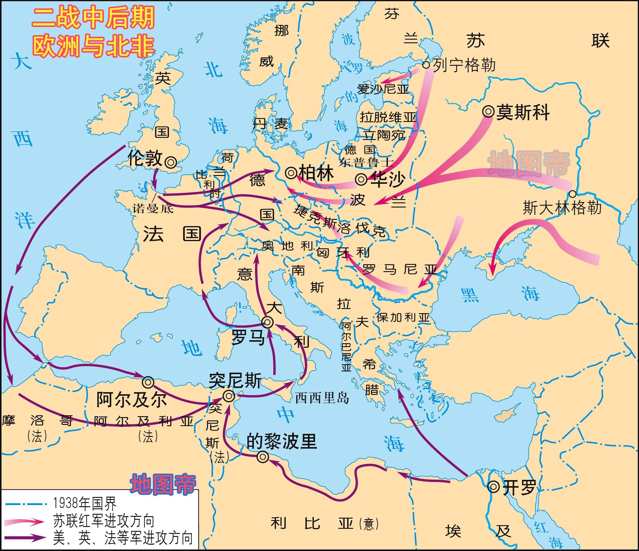 二战法国投降德国后,非洲广袤的殖民地怎样站队的?