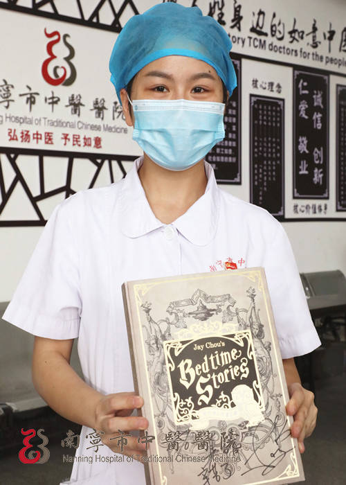 南宁市中医医院：抗“疫”战士圆梦 收到周杰伦签名CD和中医学典籍