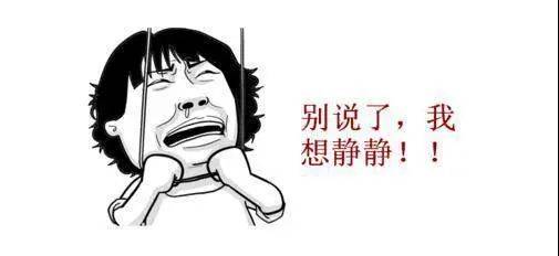 为什么吵架时,有的男人会选择保持沉默?