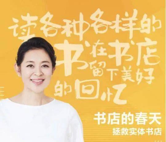 倪萍暴瘦直播:活得漂亮,才是一个女人最大的本事