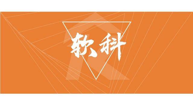 #中国大学#最强王者果然是他一流学科建设高校综合实力大PK