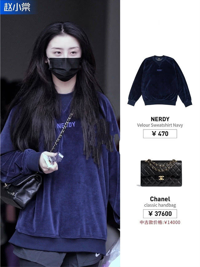 look3:丝绒卫衣 chanel包