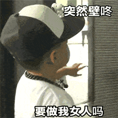 520必备表白表情包分享