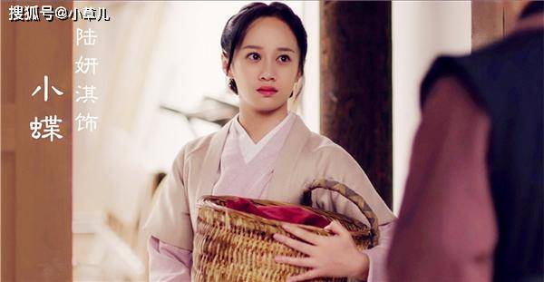 陆妍淇在《知否》中饰演盛明兰生母的侍女,名叫小蝶,当初因为斗不过