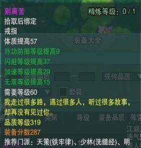 脑洞大开游戏答案 b2607bdf527044468cc11e5f2a2e3716.jpeg