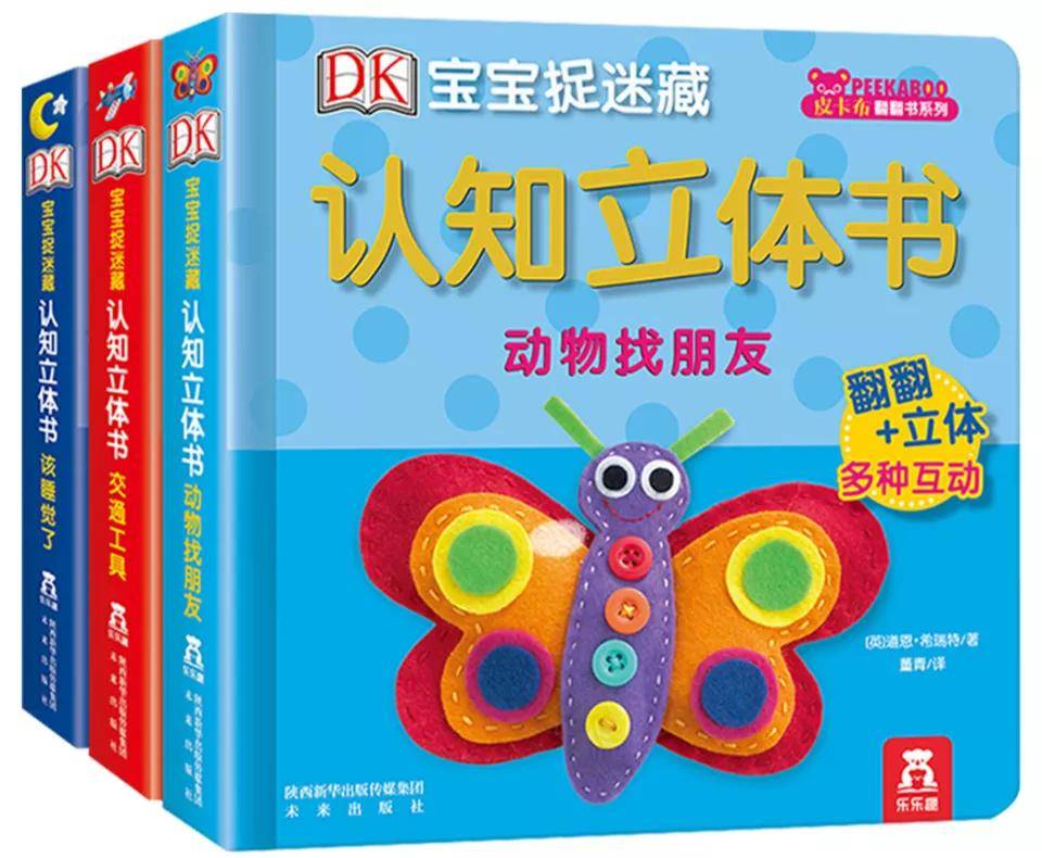 BBC王牌动画片：调查上千名幼儿兴趣模式后制作的动画片到底有多优秀？