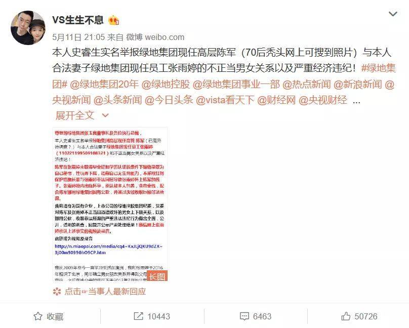 怎么实名举报别人 dbffd39a4b9a418ca623f2ba6f5955ba.jpeg