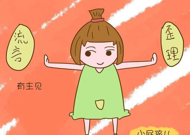 怎么变得有主见有想法 e13da2e5c15f43228181372a7587c499.jpeg