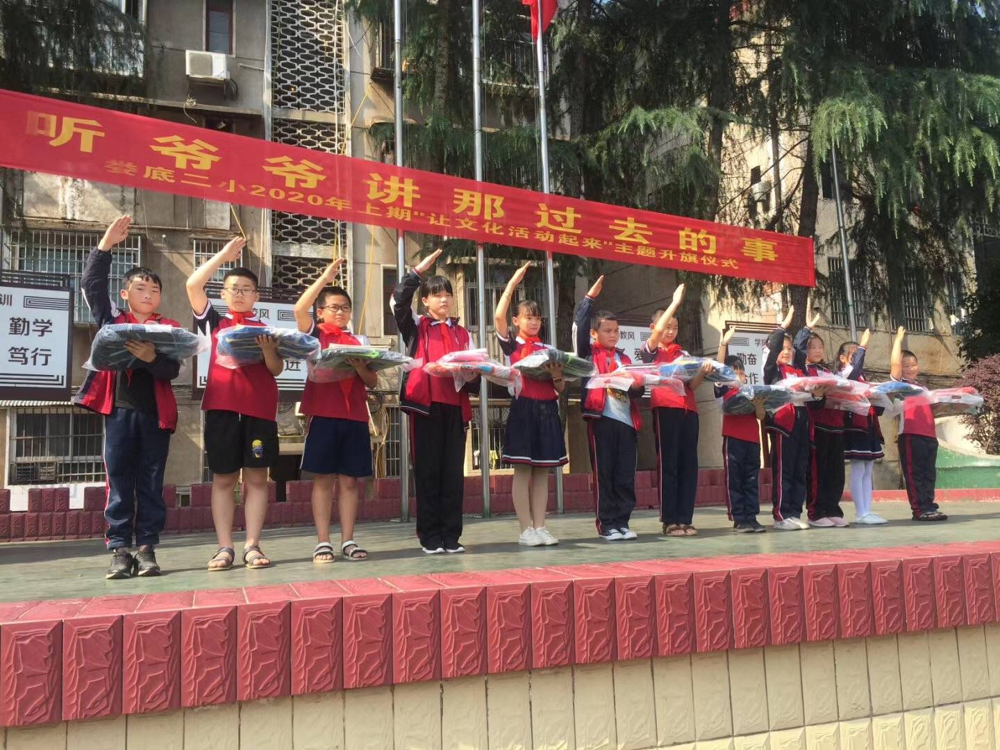 娄底二小开展"关爱留守儿童 实现微心愿"志愿服务活动