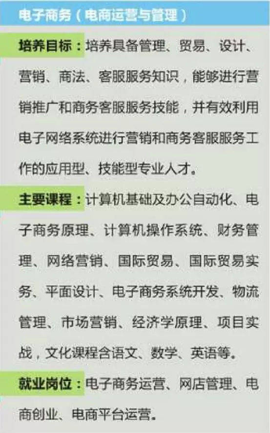 长沙会计招聘_长沙平安保险招聘会计可靠吗(3)