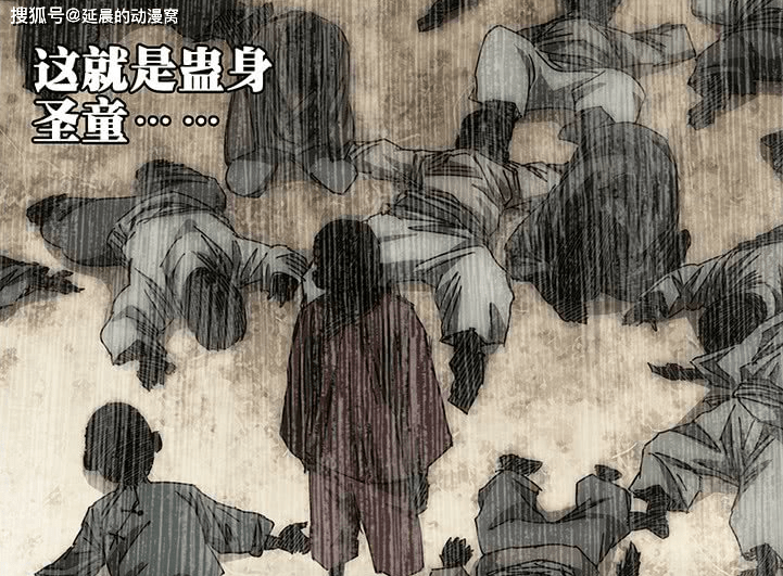 一人之下:老孟为何请求放了陈朵?蛊身圣童来由曝光,身世太可怜