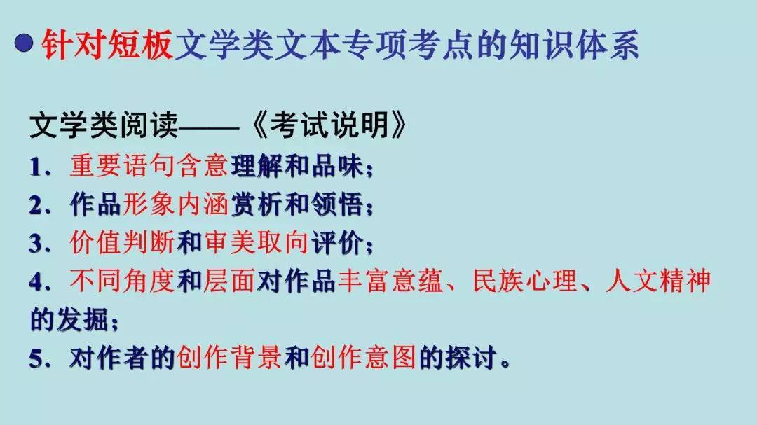 高考:16岁女生被北大"抢"走? 史无前例的颠覆性改革, 还没高考就输了!