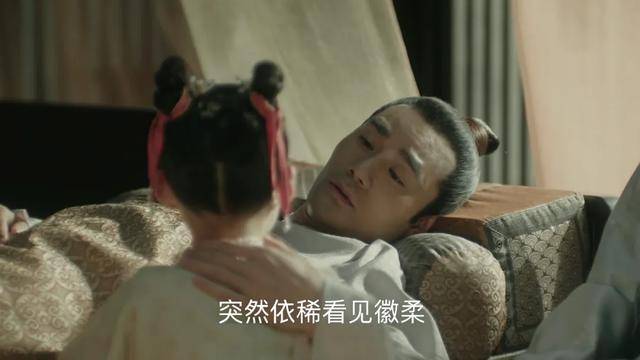 [悲剧]徽柔的悲剧很容易理解，皇帝果然是个魔咒，《清平乐》大结局