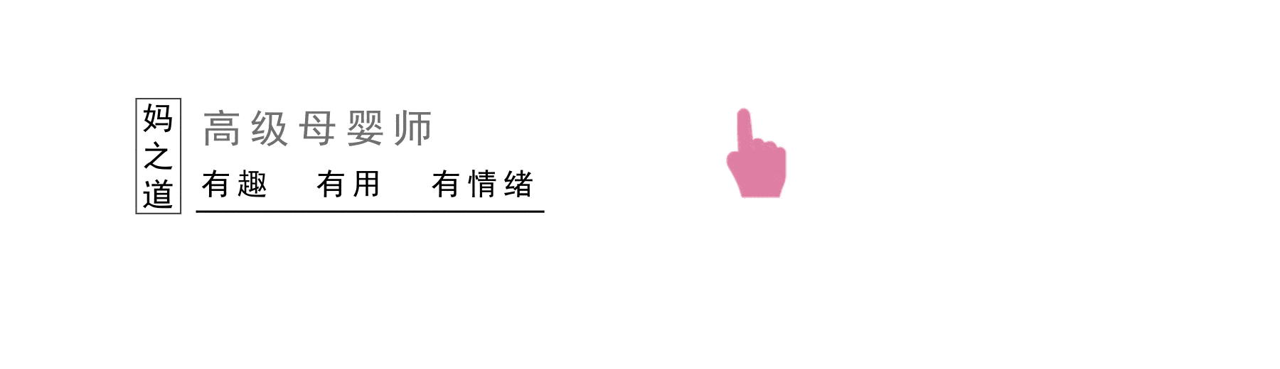 [家长]家长不改善，孩子多遭罪为啥你家娃免疫力弱？多半因为这几点