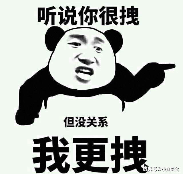 发呆的表情是哪个表情 545e07a89c10459a9fa5d39ec9f54512.png