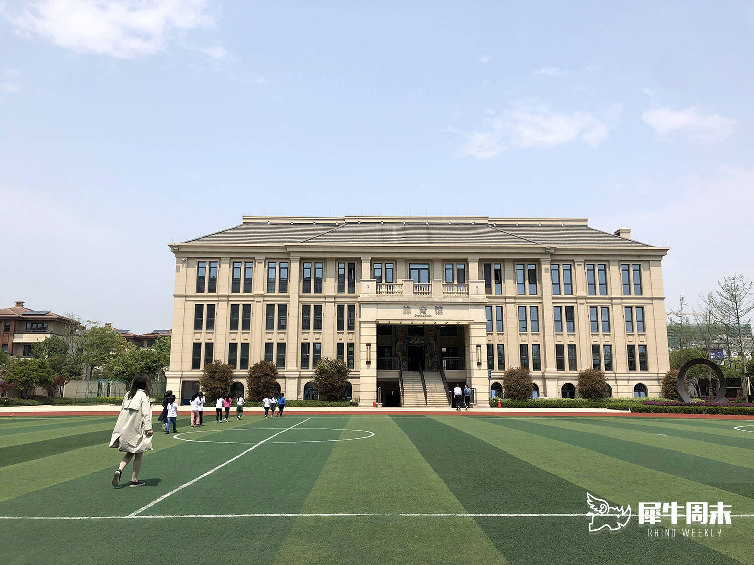 民办小学 杭州维翰学校,现场到底如何?