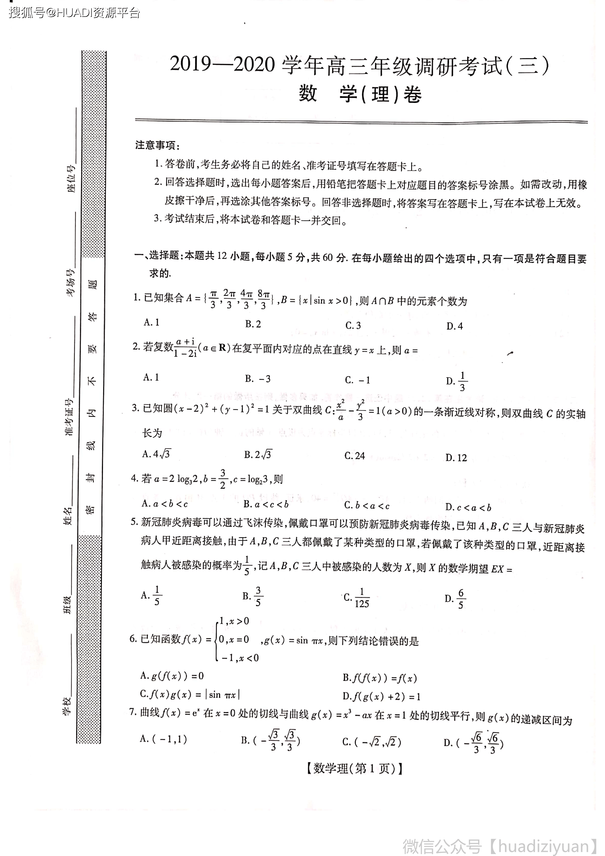 64e6d5284d7740fa968d2ebbf31be438.png