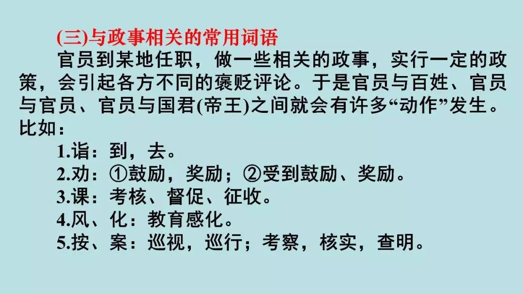 高考:16岁女生被北大"抢"走? 史无前例的颠覆性改革, 还没高考就输了!