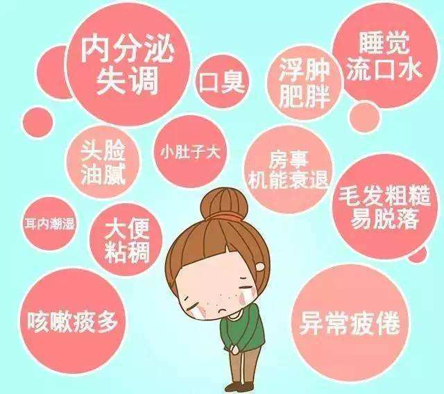 女人湿气重的危害,女人吃什么可以祛湿?