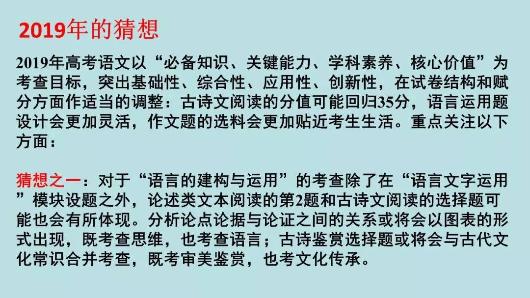 高考:16岁女生被北大"抢"走? 史无前例的颠覆性改革, 还没高考就输了!