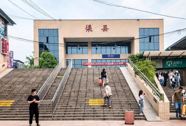 渠县gdp_渠县地图(2)