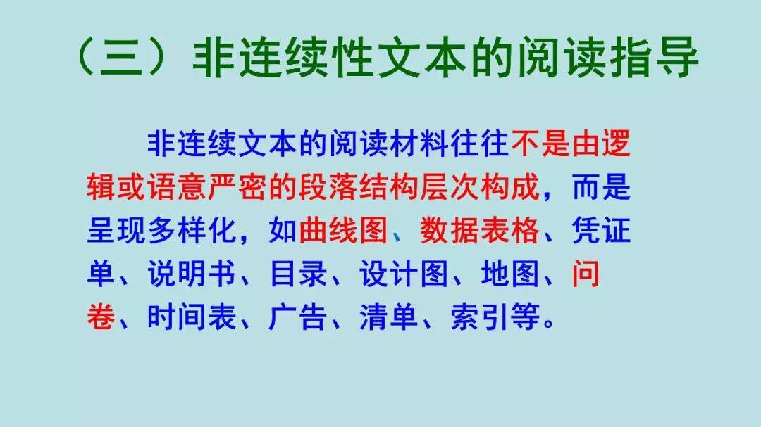 高考:16岁女生被北大"抢"走? 史无前例的颠覆性改革, 还没高考就输了!