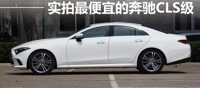 【果仁车秘书】2020款奔驰cls260价格多少钱?