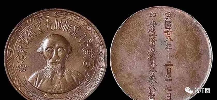 民国中央造币厂：桂林分厂及币章_搜狐网