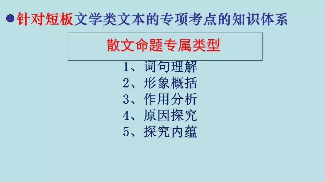 高考:16岁女生被北大"抢"走? 史无前例的颠覆性改革, 还没高考就输了!