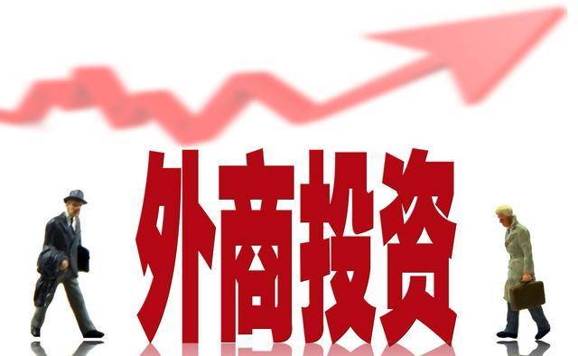 外商直接投资大于gdp_上半年中期业绩显示 中远实现利润10亿元