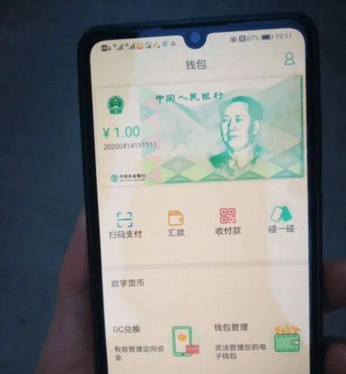 香港抛出重磅消息！央行果断出手 美联储迫不得