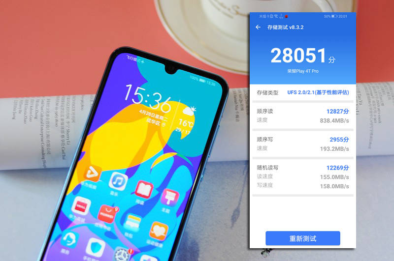 漂亮的实力派:荣耀play4t pro深度体验