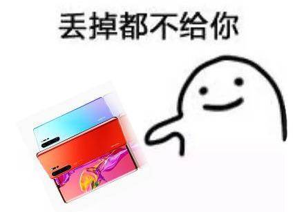 苹果官网回收旧安卓机：华为OPPO便宜收，被吐槽