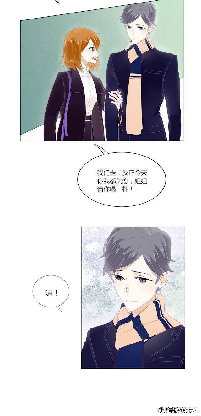 漫画故事情侣 74f5c4a05f8c426d83d7af513aaff725.jpeg