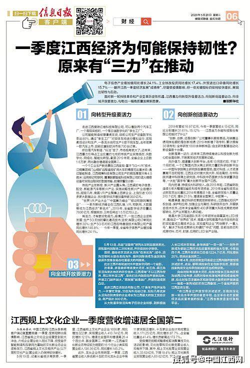 今年的gdp受疫情影响中国报_中国今年gdp目标