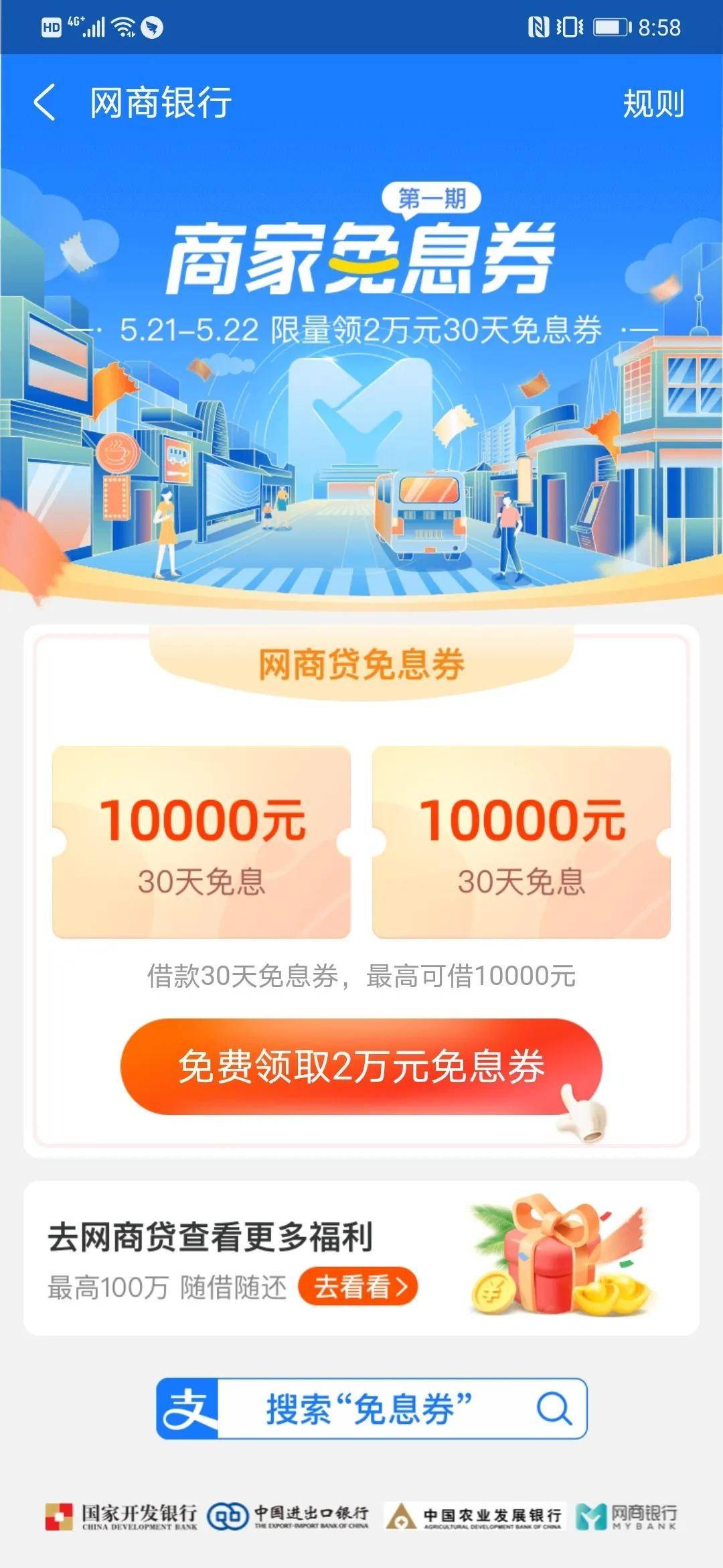 将太无二人均消费_无节制的消费的图片(3)