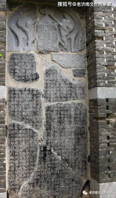 残缺不全的"清河太夫人墓碑"碑文_房仁裕