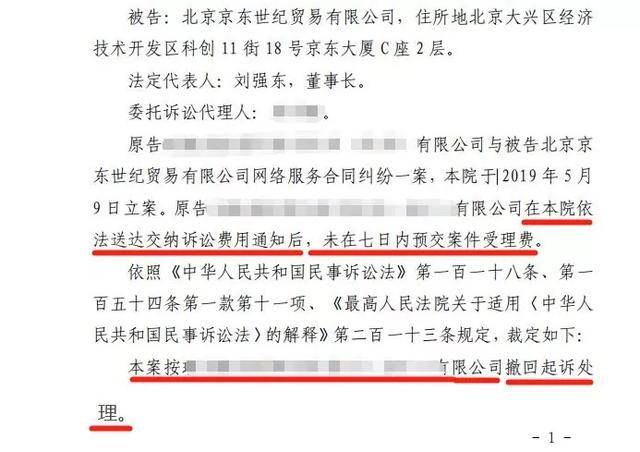 诉讼离婚律师费用是多少 9724a6c84d24486288be81d6676f0453.jpeg