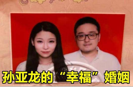 ig元老kid公开求婚,西卡感动到泪目,孙亚龙:这一波至少花8万块