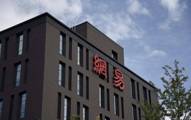 网易Q1财报超预期：是实力还是运气？