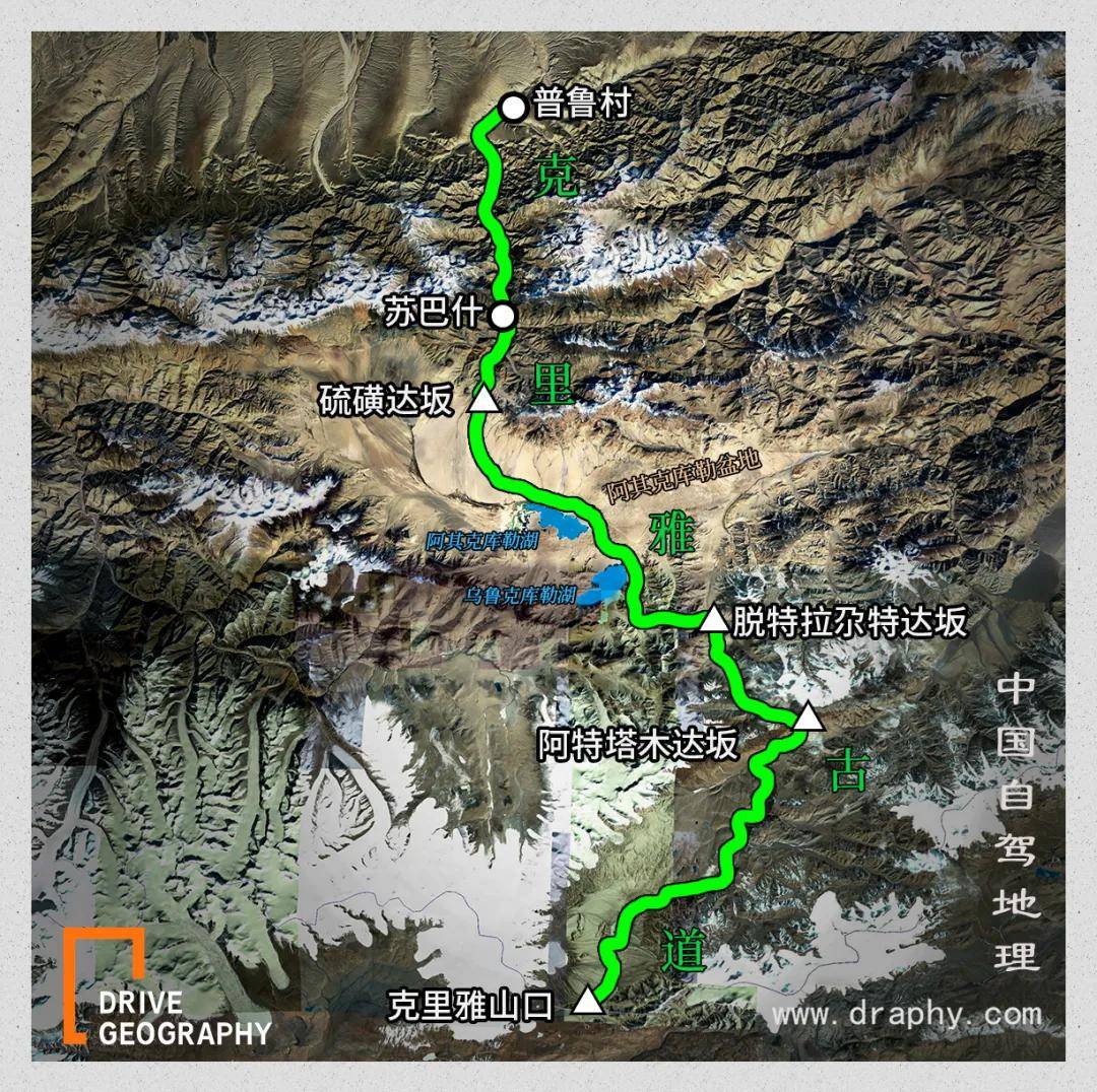 原创究竟是什么线路，吸引一群地理专家和自驾大咖齐聚新疆和田？丨中国旅游日