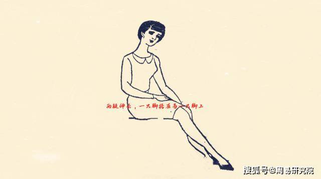 女人坐姿看命运,七种坐姿七种命,你是哪种就是什么命!