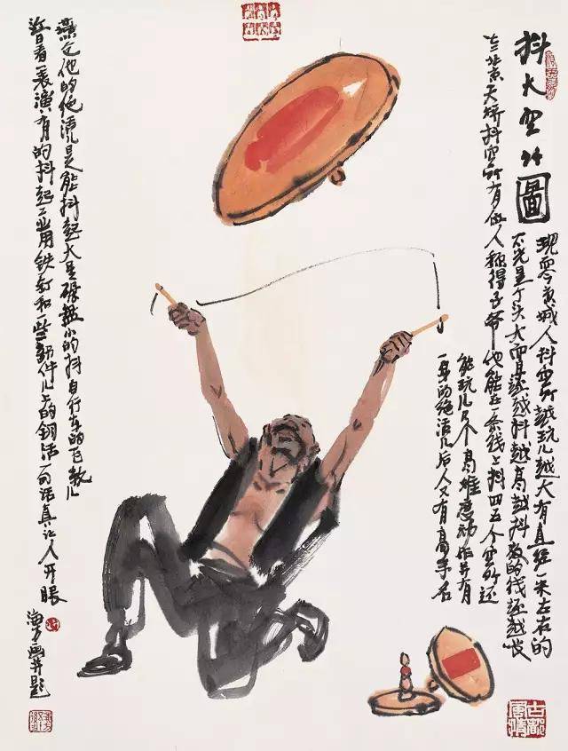 马海,北京,故事,人物画,著名画家,中国画系,绘画,风格,风情,皇城根,观点评论,马海方,姚泽民,画家,卢沉,姚有多