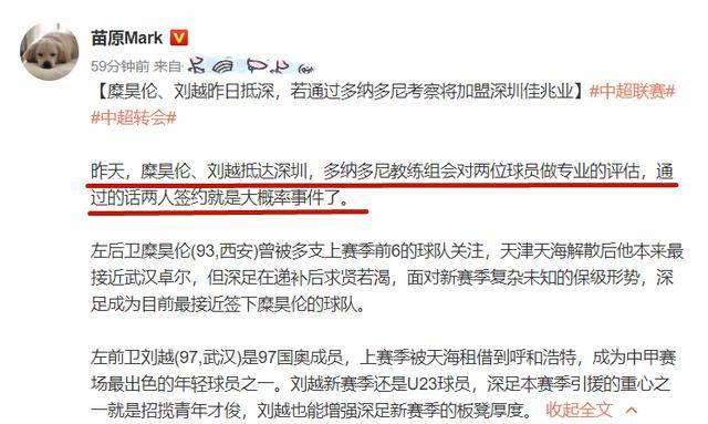 什么试翼成语_成语故事图片