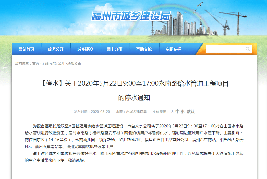 2020年双福gdp_中国gdp2020年(3)