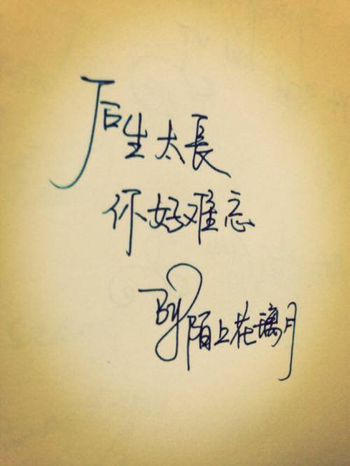 语伤什么成语_成语故事图片(2)