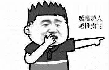 大家都来看看,施瑞德大揭秘便宜的农资都卖给了谁
