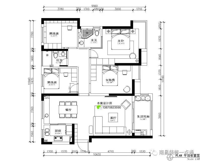 编辑联发时代天阶133㎡四房现代轻奢,520送给老婆最大气的礼物_平面