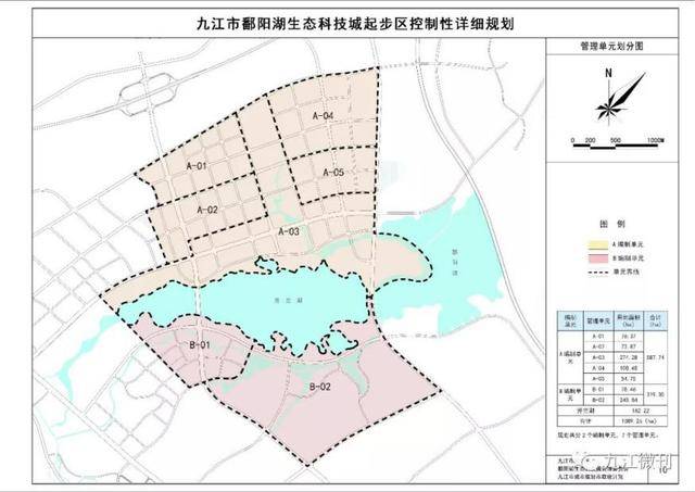 九江城区人口_最新 江西城区人口 面积排行榜出炉 快看看你家乡排第几(3)