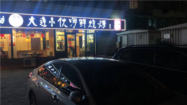 误入武汉的小伙"大连"开烧烤店:医护人员免费吃_蒋文强